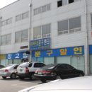 국도할인마트