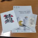 천세산삼