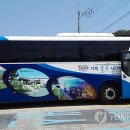 ㈜동백관광 이미지