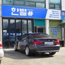 한별공조 | [BMW E92 328i coupe]북미버젼 아이드라이브(ccc)한글화 작업
