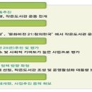 사파동성마을작은도서관 이미지