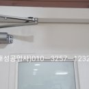 동신음악교습소