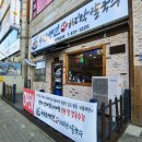 안면도 생바지락칼국수 이미지