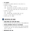 공립 아름나무어린이집
