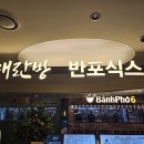 프랜즈계산점 | [매란방 청량리역점 ] 방문 후기