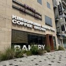 선일초 길건너편(덕영대로) | 망포역 주차 가능한 대형 베이커리 카페 김성민커피 브라운