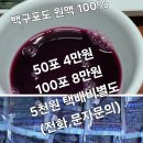 이상만농장 이미지