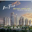 영통에듀파크 이미지