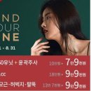 톡스앤美 이미지