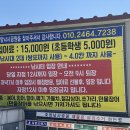호암낚시터 | 충북청주가경동아이파크근처 호암낚시공원 석곡사거리낚시터(충북힐링장소)