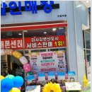 현텔레콤 이미지