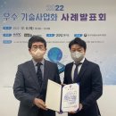 한국나노 주식회사 이미지