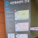 군포공영차고지입구(26216) | 군포복합생활스포츠타운, 군포국민체육센터
