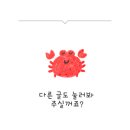 강경뚝배기 본점 이미지