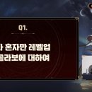 CU엘리시아 이미지