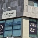 청담SKIN&BODY