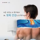 가야한의원 이미지