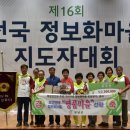 모산정보화마을 이미지