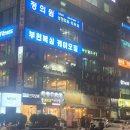 더 케이오짐 이미지