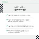 스키니크의원 이미지