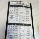 만금당 - 거창군 중앙로 149 | 내돈내산 전주 중화산동 중식맛집 - 만금당 솔직후기