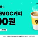 메가커피 - 아산시 북수로 121 | 메가커피
