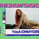 숲의 아이 이미지