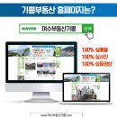 금호아파트 (선원동) 이미지