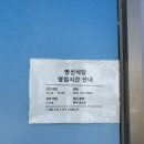 진주 명신식당 동태탕맛집 내돈내산 후기