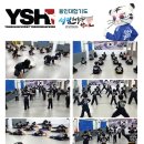 현 합기도 이미지