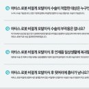 으뜸헤어나라