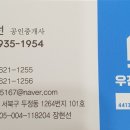 우남아파트 옆 이미지