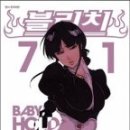 아토네일 - 구로구 | 아토네일