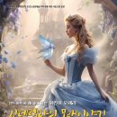 2025년 샌드아트와 해설이 있는 어린이 오페라 신데렐라의 모래이야기 네이버블로그