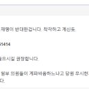 더쿠