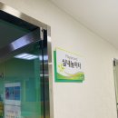 봄그리고 가을 가족호텔 이미지