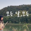 케이플루트음악교습소