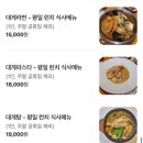 대게나라 | 내돈내산, 수율 꽉찬 ‘트래버 대게나라’ 대게 코스 후기