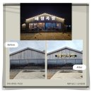 상예동-4 | 상예동 돌출간판 업체에서 알아야 할 간판 설치 및 관리 노하우