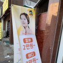 매탄동피부관리 홍스킨케어 아쿠아필 생생후기