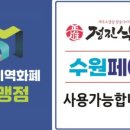 수원-1257 이미지