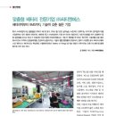 (주)전우종합기술 이미지