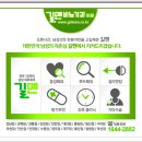 현대남성비뇨기과의원 네이버블로그