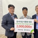동서타일
