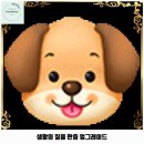 갤러리IC주유소 | 중산1동 애견카페 봉산포레 가격 및 후기 추천 리뷰 주차 예약 알아볼까요
