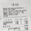 홍춘천&종로냄비 이미지