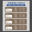 대남한의원 이미지