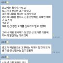 종교나 신화 속 남녀 불평등 요소들에 대해서 어떻게 생각해?(종교인여시들이나 무교여시들 모두 환영!!토론해보자!!) 이미지