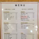 [동네 카페 후기] 은계지구 맛집, 카페 동네에 다녀왔습니다 (feat.동네라떼, 설탕, 분위기맛집)