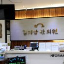 김지남한의원 이미지